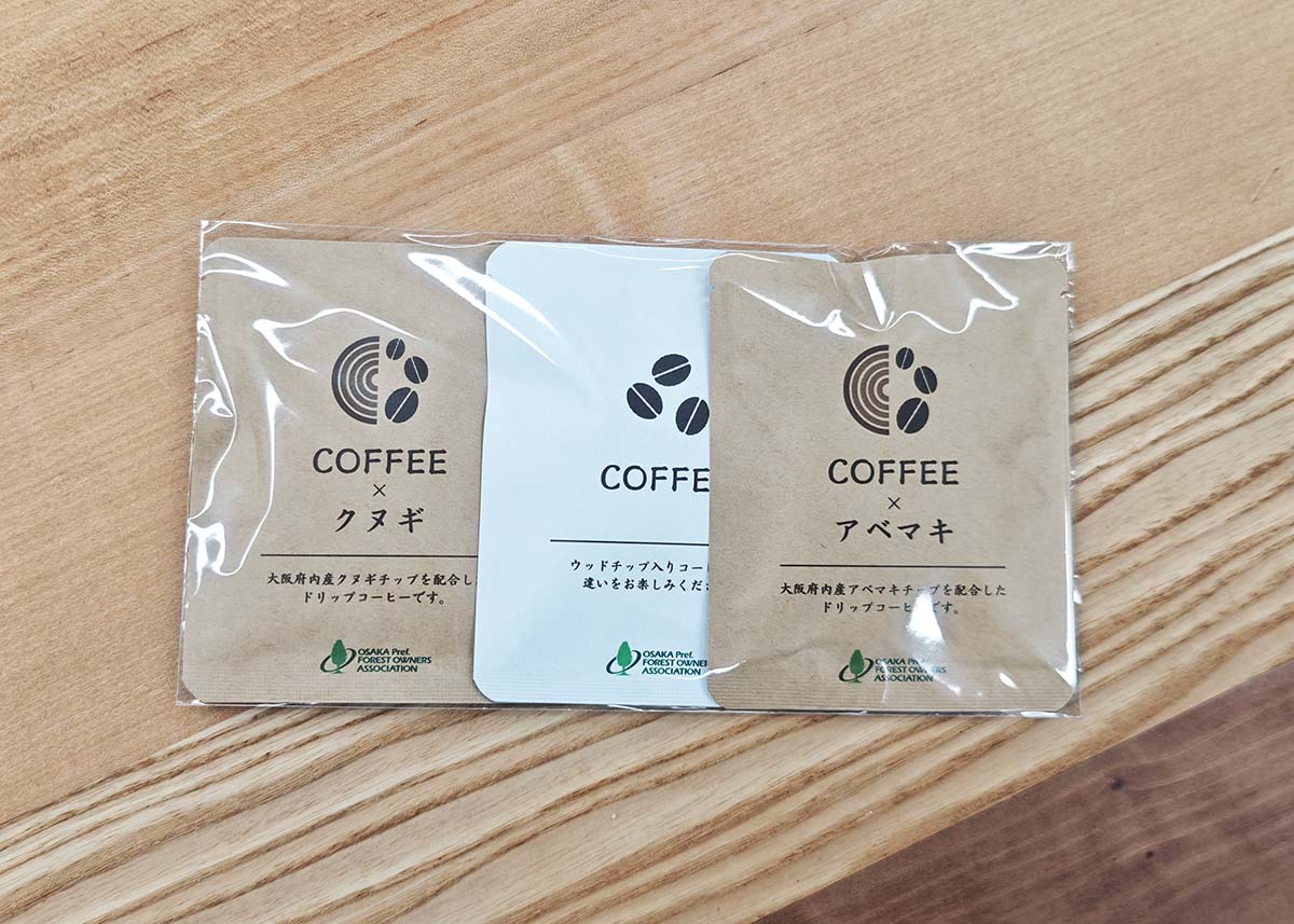 アベマキコーヒー ツバキラボ