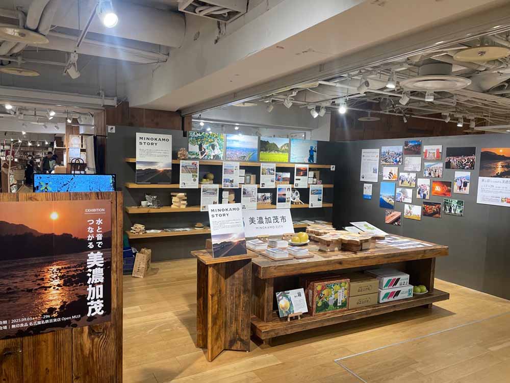 美濃加茂市型 木製プレート 展示用 什器